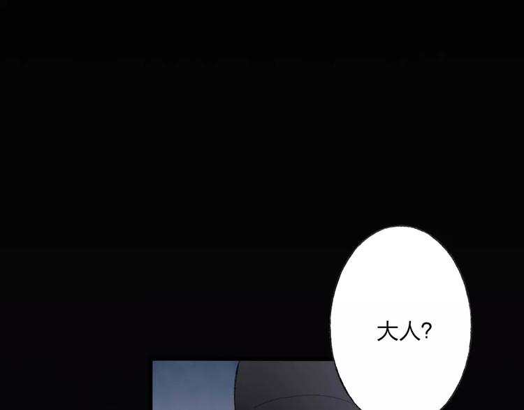 第49话 黑衣人的线索2