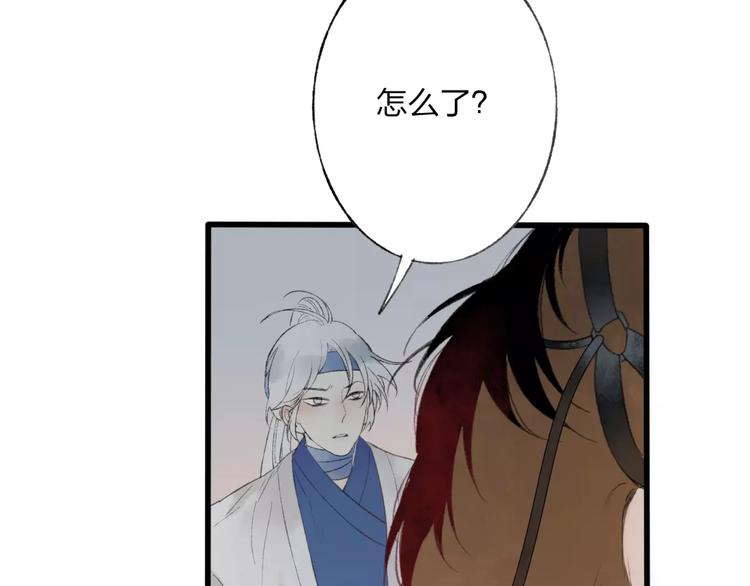 第47话 白衣少年10
