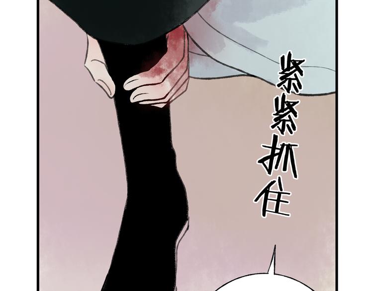 第41话 不许你在碰她！9