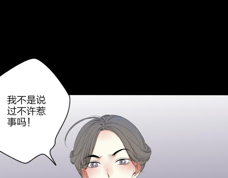 第27话 帮助别人有什么错？31