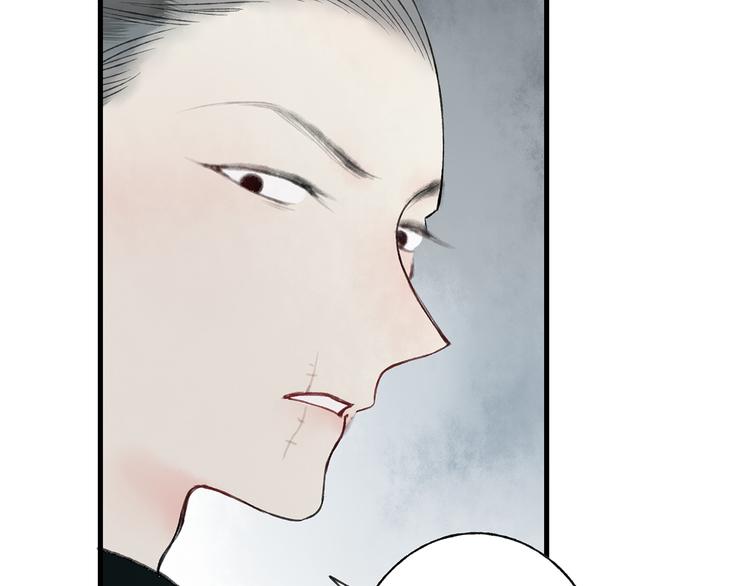 第41话 不许你在碰她！7