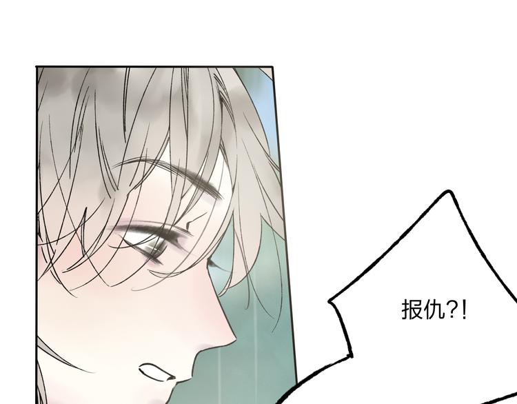 第7话 跟我一起走吧63