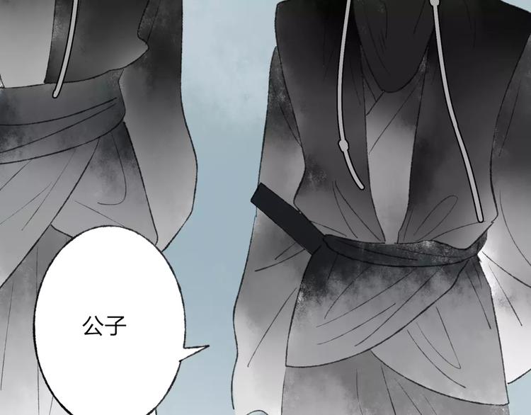 第46话 我原来对他并不了解58