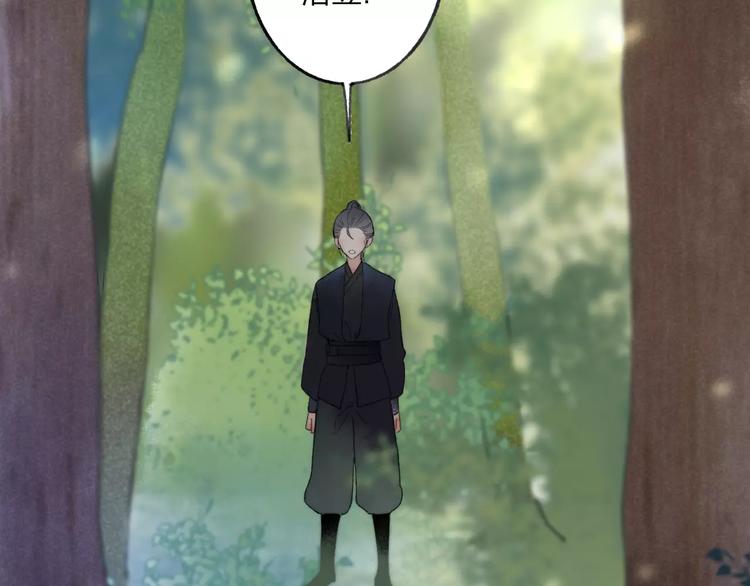 第57话 敌人竟然是我的朋友54