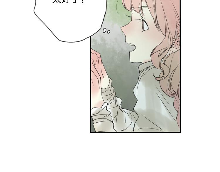 第19话 中计了21