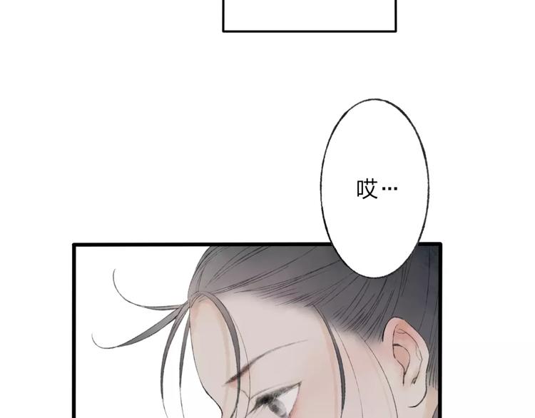 第46话 我原来对他并不了解7