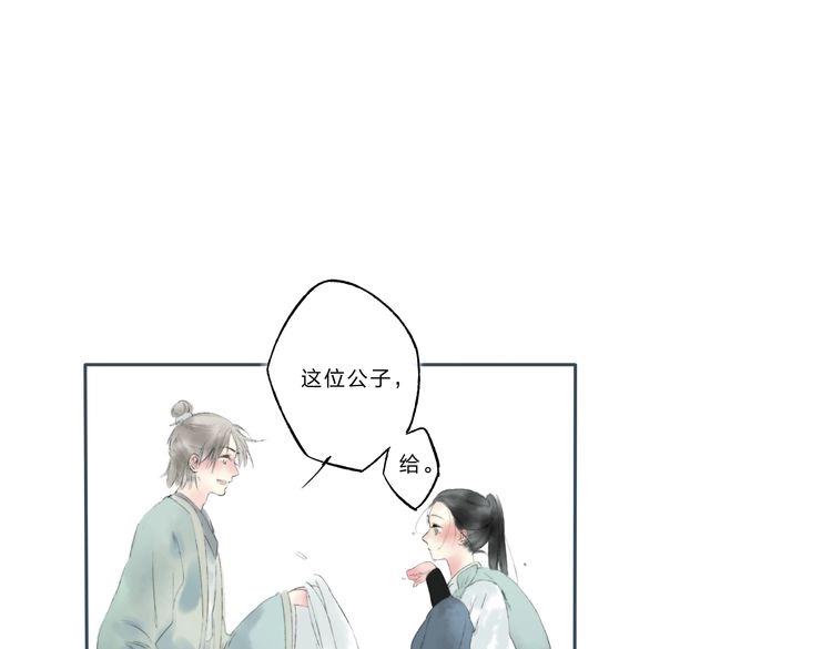 第5话 你竟然想杀我！117