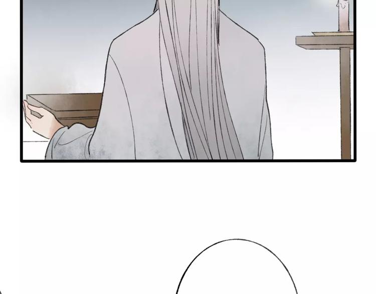 第50话 为何让我和娘亲陷入危险之中49