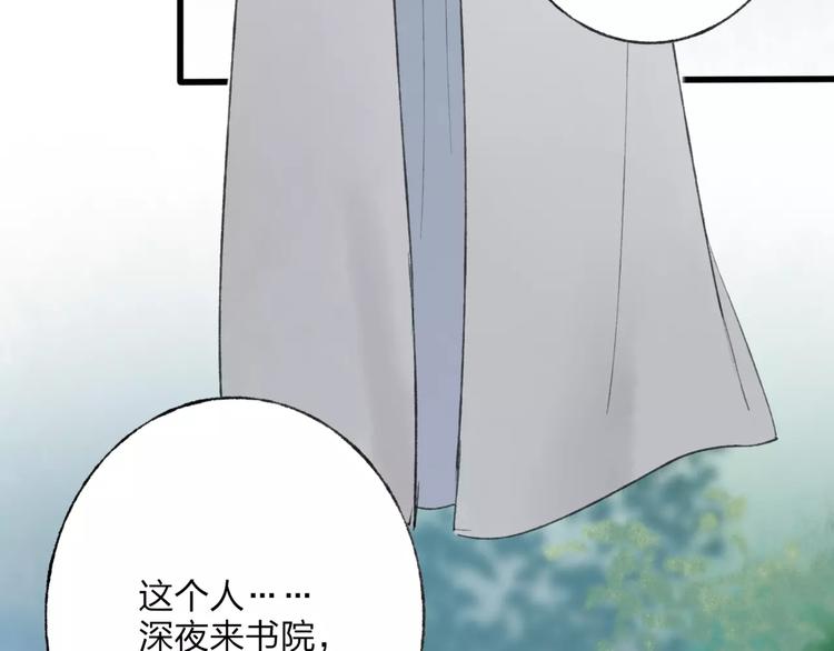 第48话 父亲的线索8