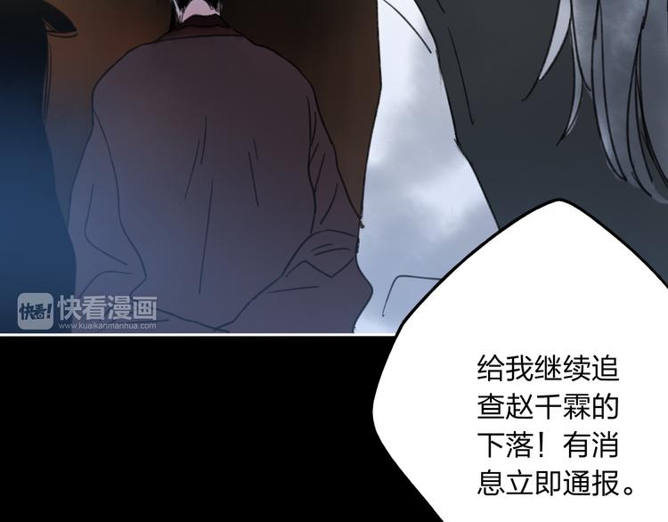 第11话 我不会赖账的46