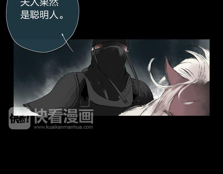 第3话 前太傅之子，司空崇山10