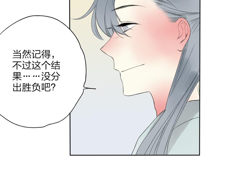 第23话 不要靠近我43