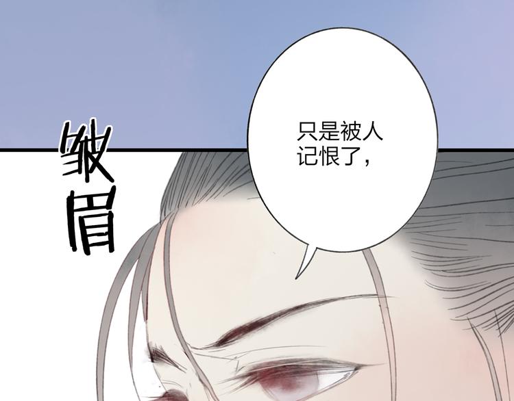 第43话 感情萌芽43