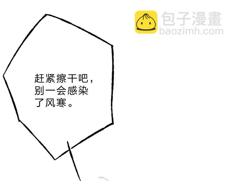 第4话 今晚我会杀死你80