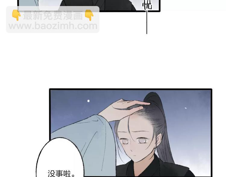 第51话 我喜欢你，你呢56