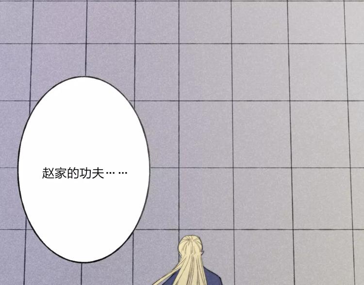第63话 挡在你身前16