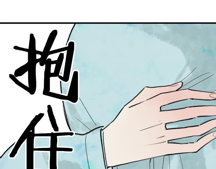 第37话 暗算80