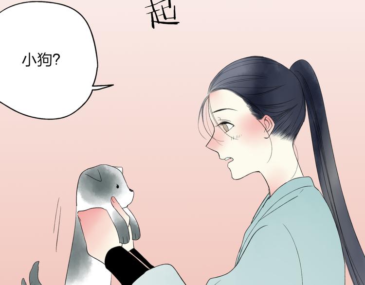 第23话 不要靠近我98
