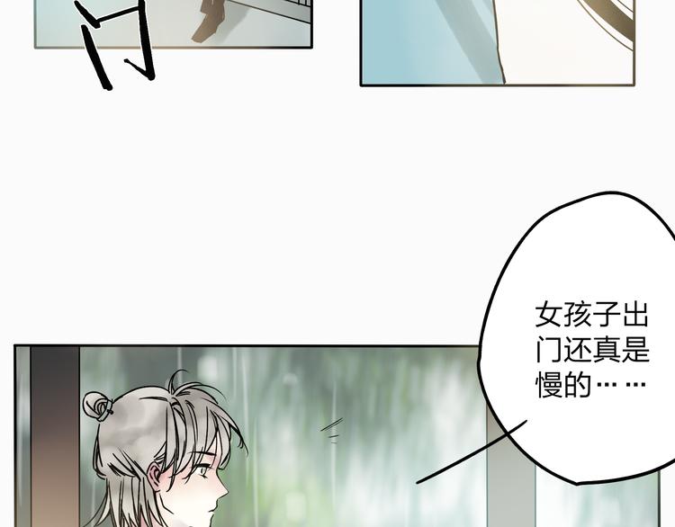 第7话 跟我一起走吧36