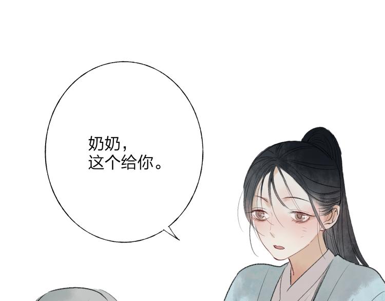 第30话 我的身边还有你们13