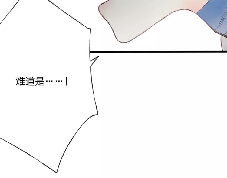第47话 白衣少年13