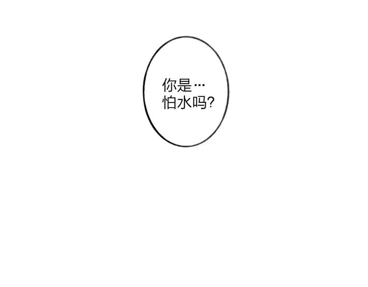 第54话 痛苦回忆54