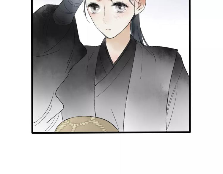 第46话 我原来对他并不了解52