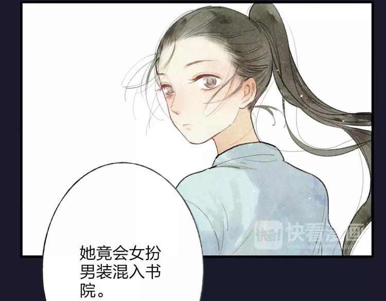 第48话 父亲的线索84