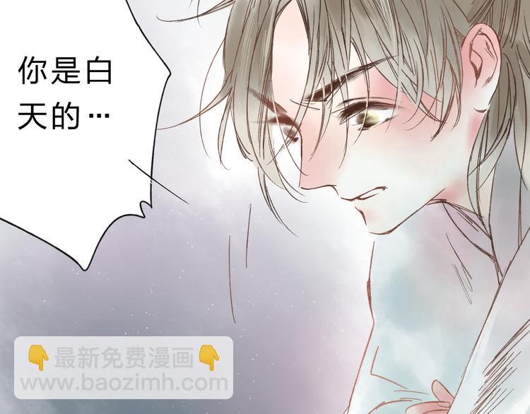 第6话 来做个交易吧1