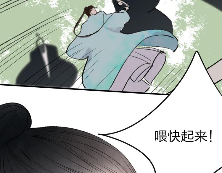 第37话 暗算35