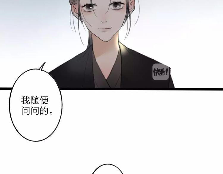 第52话 要我脱衣服干嘛！30