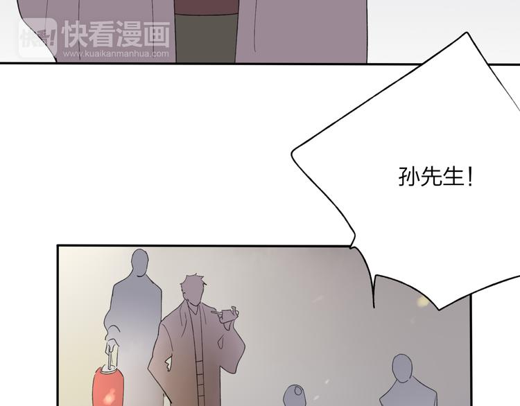 第20话 现在你是瓮中之鳖59