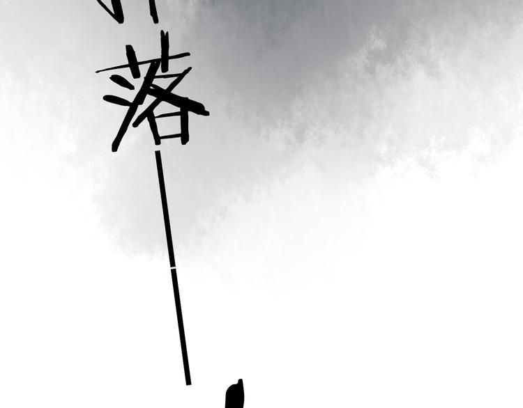 第26话 好想就这么消失69