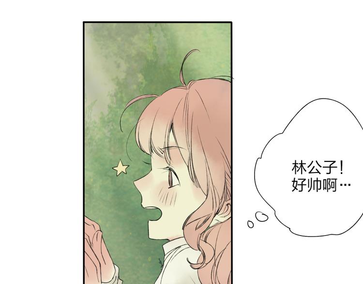 第19话 中计了58