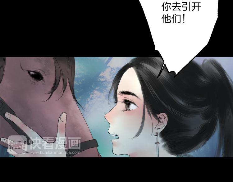第2话 娘亲求你不要丢下我！45
