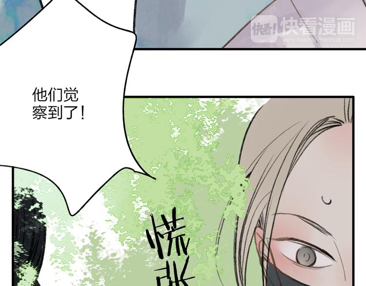 第37话 暗算20