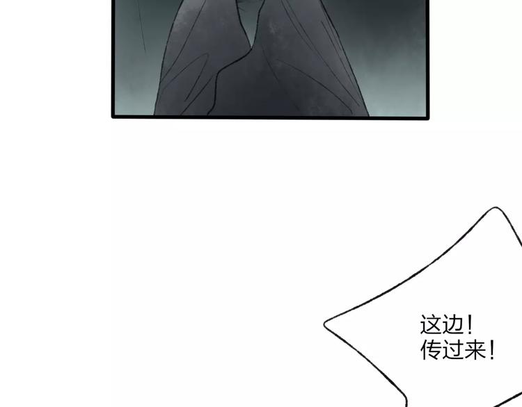 第45话 书院比赛38