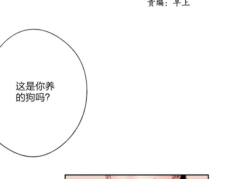 第27话 帮助别人有什么错？9