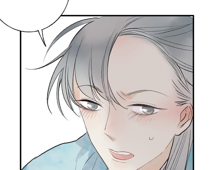 第36话 他意外的蛮可爱嘛52