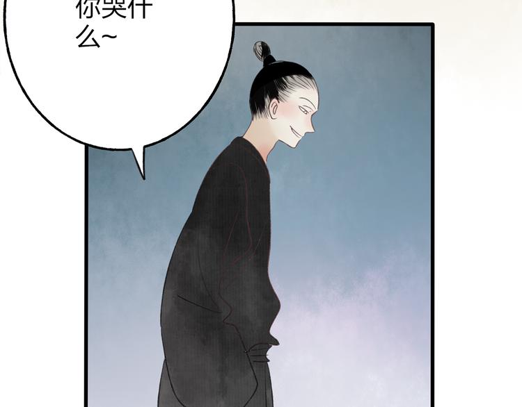 第40话 我来救你了！95