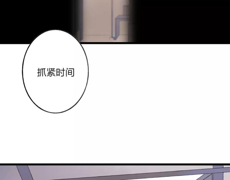 第53话 危机四伏28