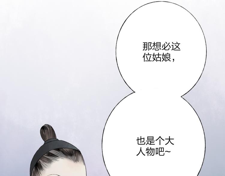 第40话 我来救你了！42