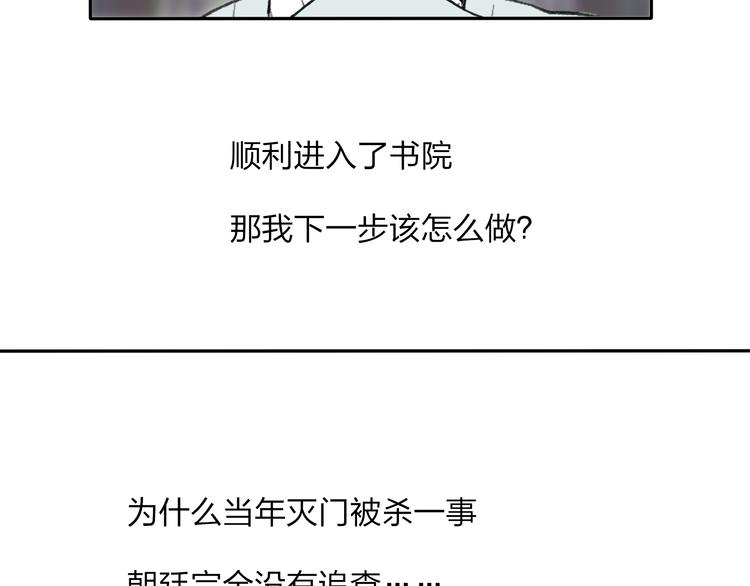 第21话 有我在39