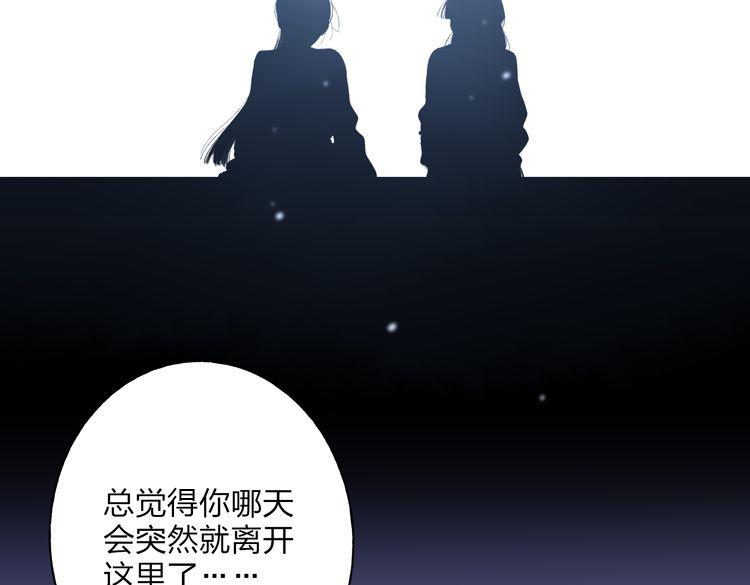 第28话 牵连1