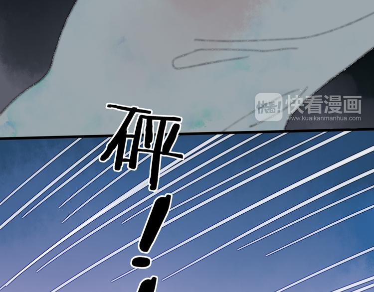 第41话 不许你在碰她！90