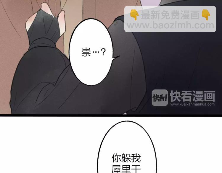第52话 要我脱衣服干嘛！45