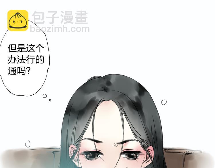 第8话 美人计36