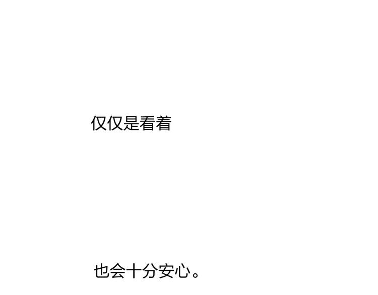 第14话 说我是女孩子会生气的！65