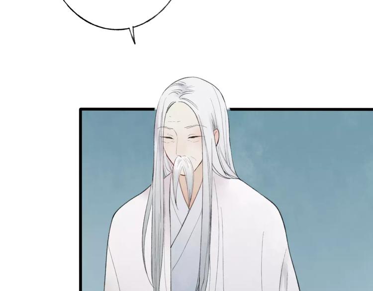 第48话 父亲的线索6