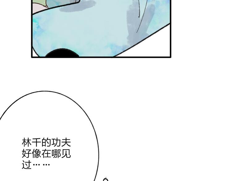 第37话 暗算45